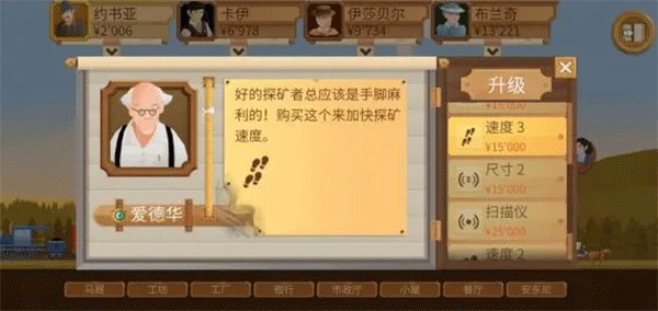 石油大亨免付费完整版下载