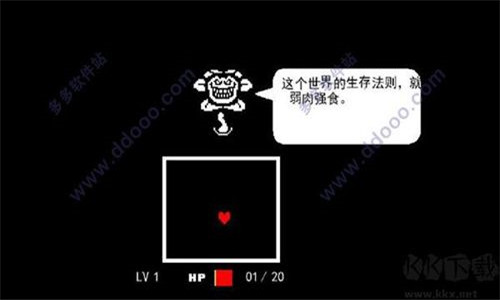 传说之下重制版中文下载安卓版最新版下载