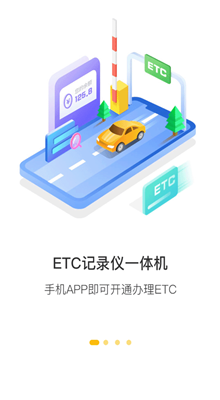 行车记录仪