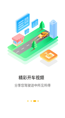 行车记录仪