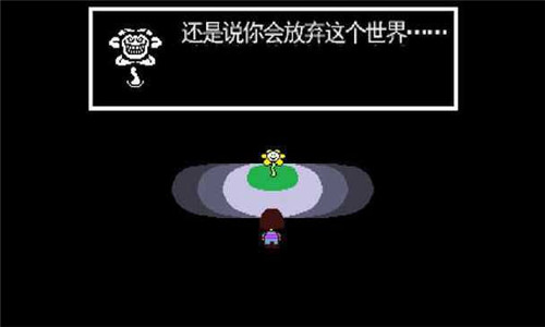 传说之下2024安卓下载
