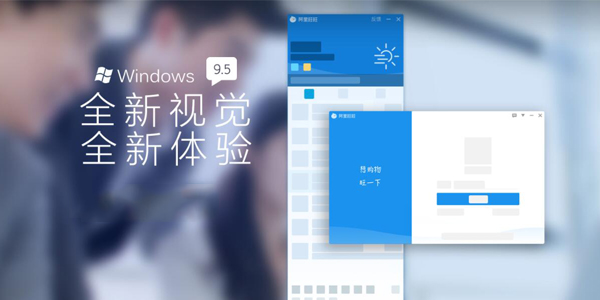 阿里旺旺买家版最新版