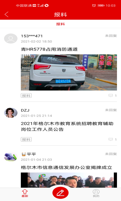 望昆仑