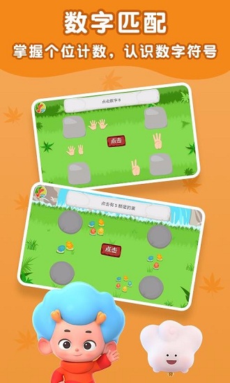 数字侏罗纪游戏手机版app安卓版