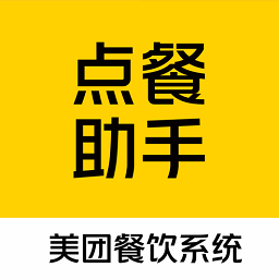 美团点餐助手app下载安装