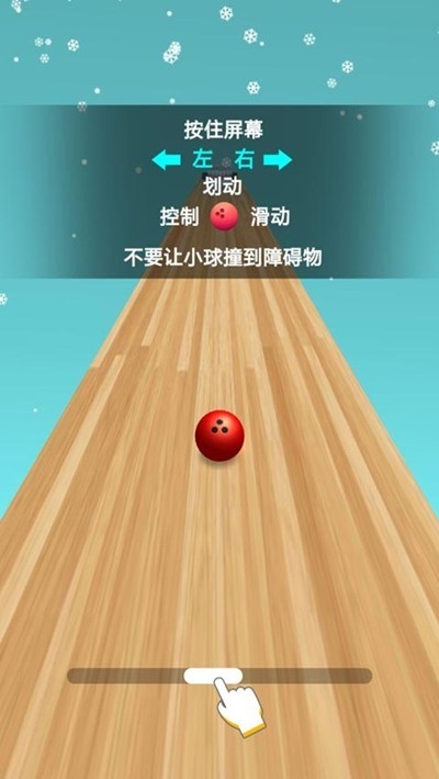 疯狂保龄球福利版安卓下载2024版