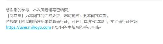 绝区零三测资格怎么申请 绝区零三测资格申请方法介绍图3