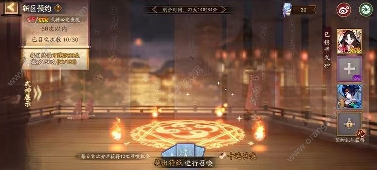 阴阳师神鲤生财新区预约及开放 阴阳师神鲤生财新区预约及开放福利图3