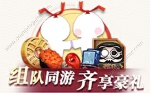 阴阳师神鲤生财新区预约及开放 阴阳师神鲤生财新区预约及开放福利图7