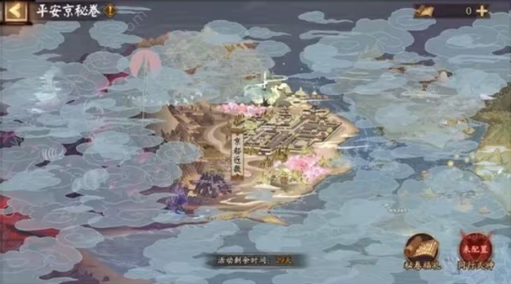 阴阳师神鲤生财新区预约及开放 阴阳师神鲤生财新区预约及开放福利图12