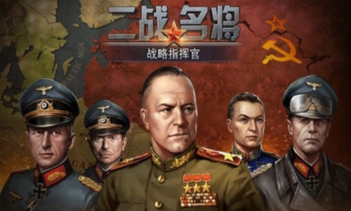 二战名将世界战争汉化2024下载