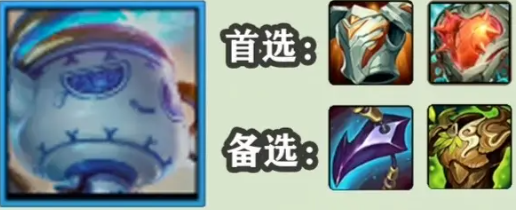 金铲铲之战s11灵魂莲华阵容好玩吗图5