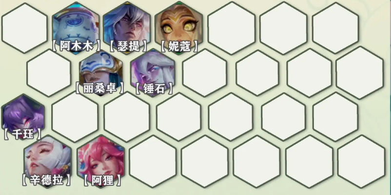 金铲铲之战s11灵魂莲华阵容好玩吗图9