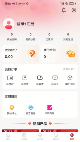 囍牛睁选苹果版免费版