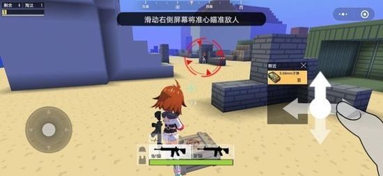 迷你攻势最新版下载