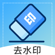 众翼免费视频去水印软件苹果下载安装
