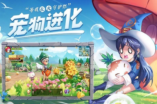 赛尔特大陆安卓版下载最新版