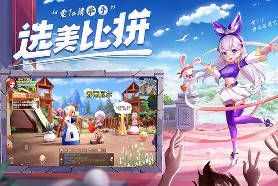 赛尔特大陆安卓版下载最新版