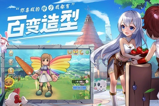 赛尔特大陆安卓版下载最新版