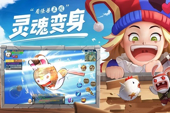 赛尔特大陆安卓版下载最新版