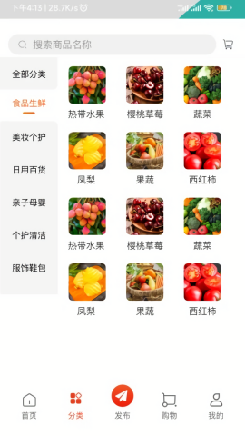 利多联销端手机下载
