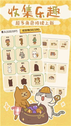动物餐厅6.2国际服2024安卓版下载