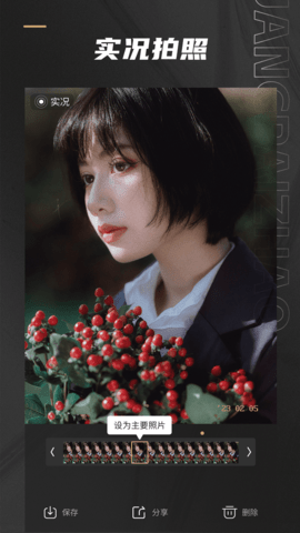 Remo复古相机下载苹果版