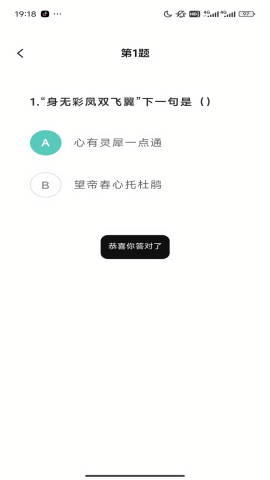 智慧博士ios手机下载