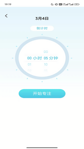 智慧博士ios手机下载