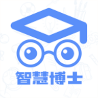 智慧博士ios手机下载