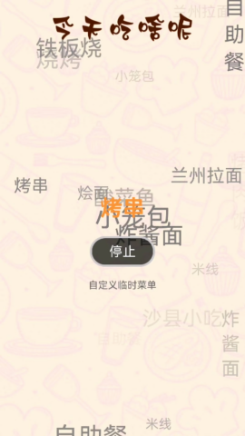 云梦生活帮手苹果下载免费版