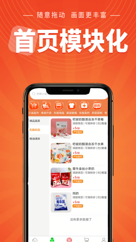 小金乐选苹果版下载