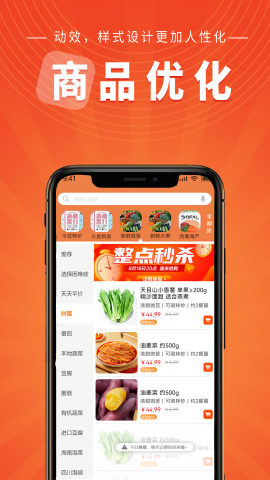 小金乐选苹果版下载