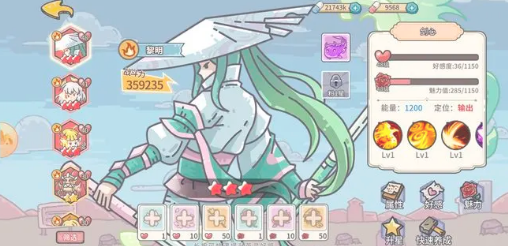 当神奇光芒落下烛龙系主角强度如何图1