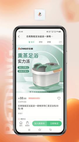 择帮优选ios手机版