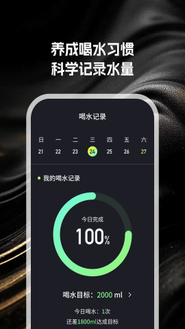 小布流量管家手机版