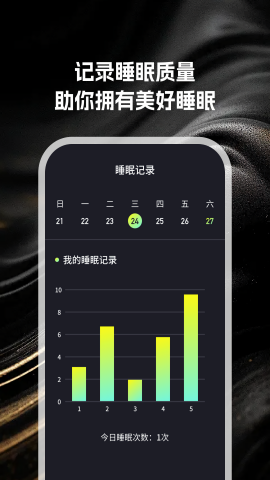 小布流量管家手机版