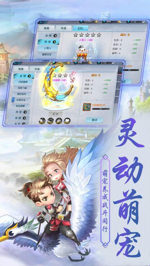侠客外传app最新版下载