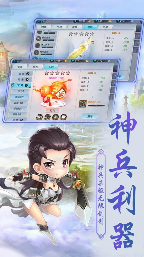 侠客外传app最新版下载
