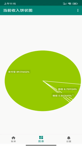 领行优选ios版