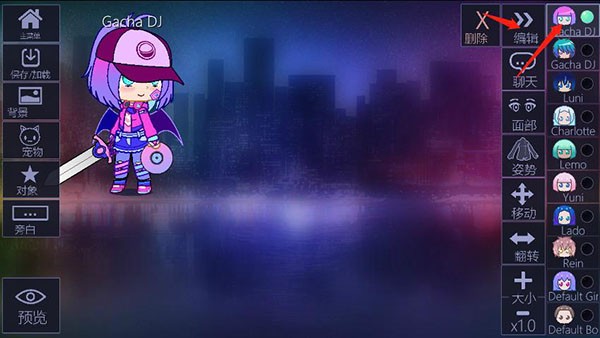 加查俱乐部下载正版中文