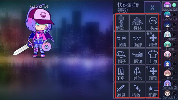 加查俱乐部下载正版中文