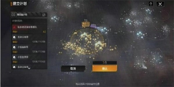 无尽的拉格朗日下载最新版