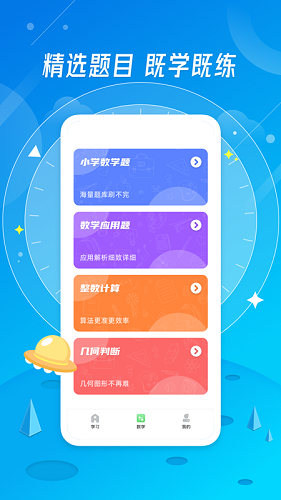 青年大学习v2.1