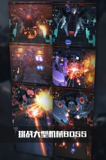 银河机战最新版本