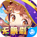 风之谷无限制刷充版
