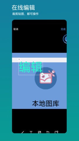 方便看app下载手机版本