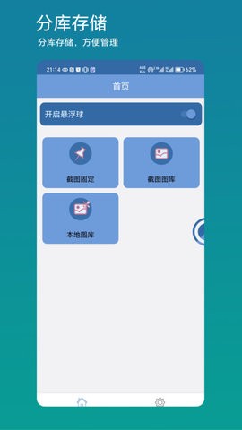 方便看app下载手机版本