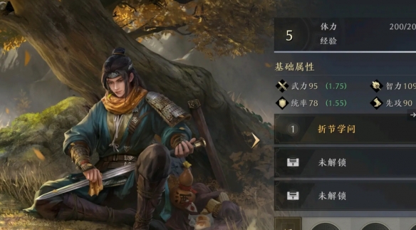三国谋定天下徐庶武将怎么样 三国谋定天下徐庶武将图鉴一览图1