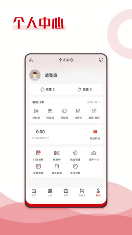 纯滇品苹果版免费版